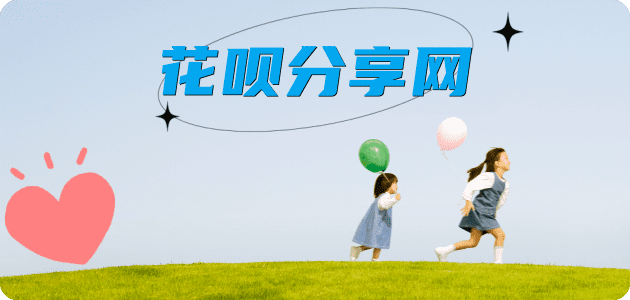 提现信用卡商家平台☀️诚信信用卡24小时在线接单 - 廊坊信用卡